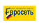 евросеть